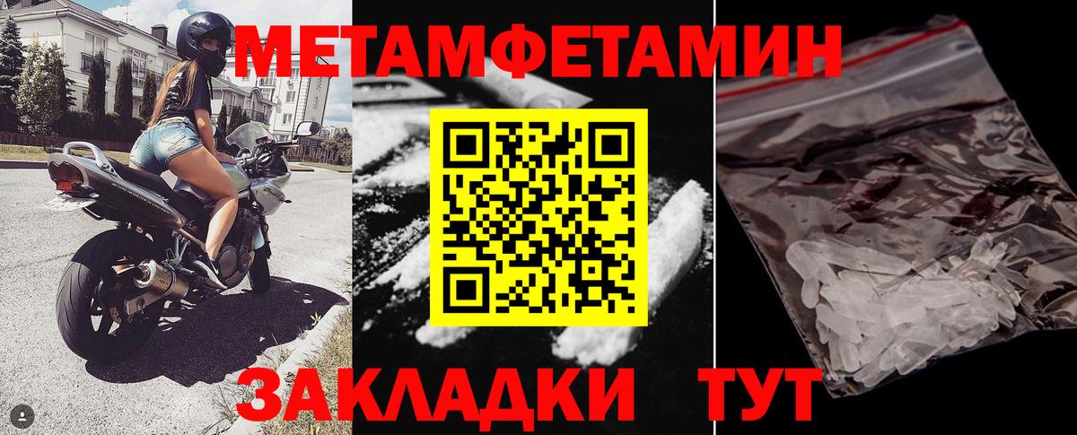 Алатырь  Amphetamine VHQ  Амфетамин  Вход с VPN 