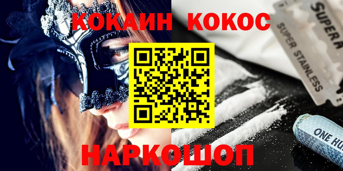Cocaine VHQ Алатырь