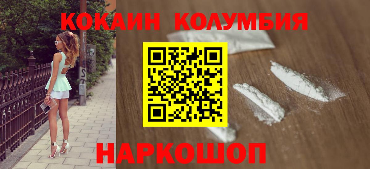 Cocaine FishScale  COCAIN  Алатырь  Вход с VPN  Кокаин Fish Scale 