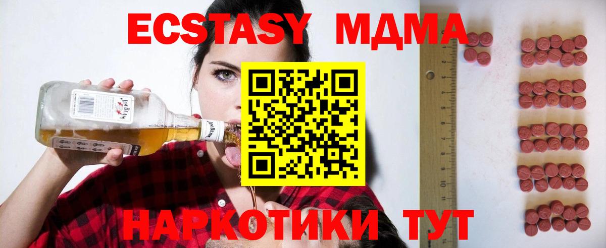 ЭКСТАЗИ Дубай Алатырь
