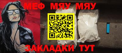 тгк Абакан