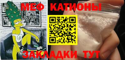 тгк Абакан