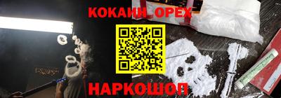 тгк Абакан