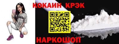 крисы Абинск