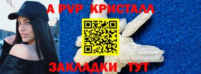 крисы Абинск