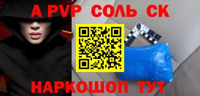 тгк Абакан