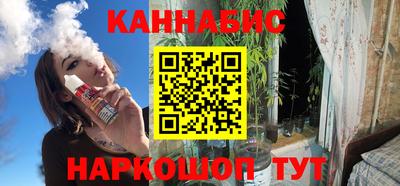 каннабис Азнакаево