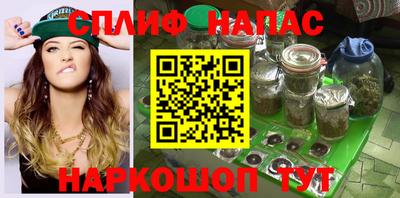 каннабис Азнакаево