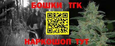 тгк Абакан