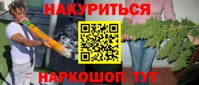 каннабис Азнакаево