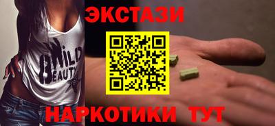 тгк Абакан