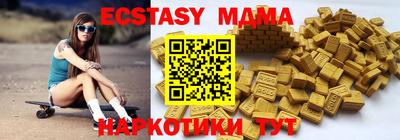 крисы Абинск