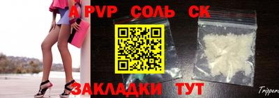 крисы Абинск