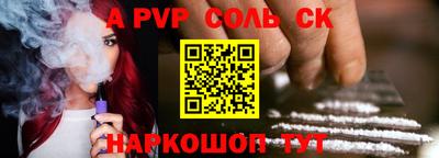 крисы Абинск