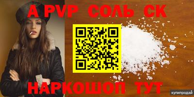 каннабис Азнакаево