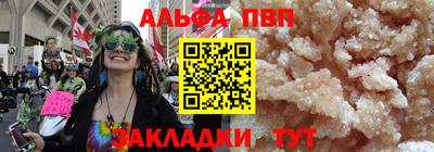 тгк Абакан