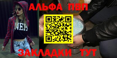 тгк Абакан