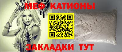 крисы Абинск