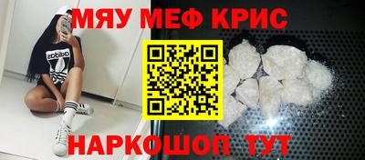 крисы Абинск