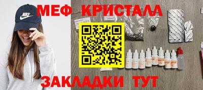 крисы Абинск