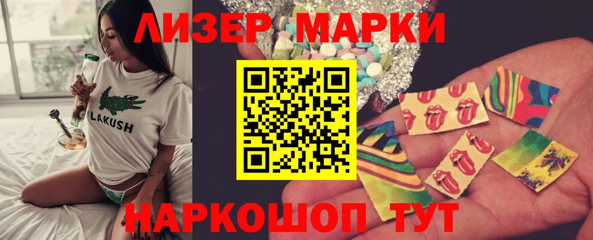 Алатырь  ЛСД экстази ecstasy  ЛСД экстази кислота  ЛСД экстази  Вход с VPN 