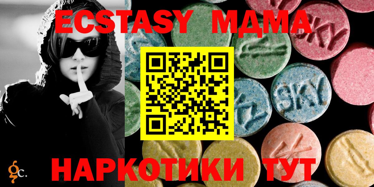 МДМА молли Алатырь
