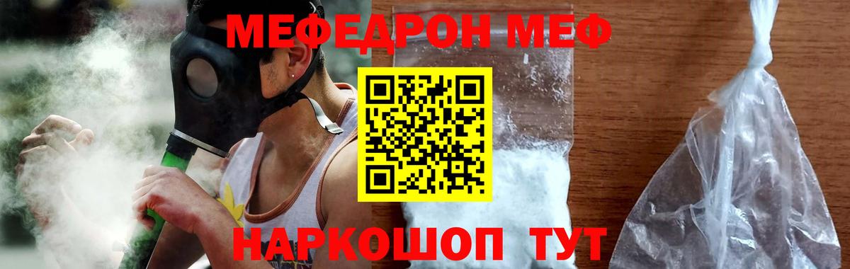 МЕФ Алатырь