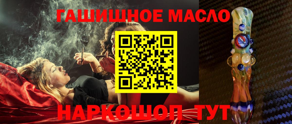 Дистиллят ТГК концентрат Алатырь