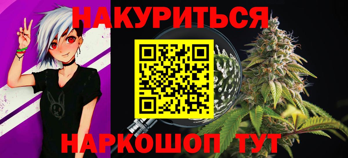 Марихуана ГИДРОПОН  Вход с VPN  Шишки марихуана план  Алатырь 